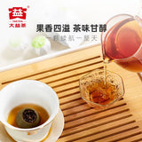 【大益】小青柑110g/罐(约8-10颗)新会柑普茶 1颗1壶