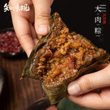 【知味观】鲜肉粽280g/袋(140g*2只装) 百年工艺 杭帮粽子