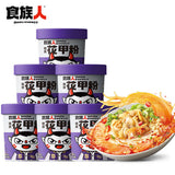【食族人】锡纸花甲粉145g*6桶 速食红薯粉丝 文蛤方便米线