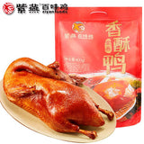 【紫燕百味鸡】香酥鸭400g/袋 外酥里嫩 4000家连锁门店招牌菜
