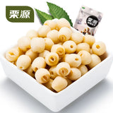 【栗源】甜香莲子68g*3袋 开袋即食 清甜无芯