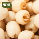 【栗源】即食 清甜莲子500g/袋(约20小袋)随时补充活力