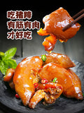 【喜旺】脱骨猪蹄400g/袋《酱卤肉制品》国家标准起草单位出品