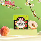 【蜜雪冰城】雪王花果茶85g*2盒(每盒含17g*5袋,总共10袋茶)白桃乌龙/葡萄乌龙等4种口味