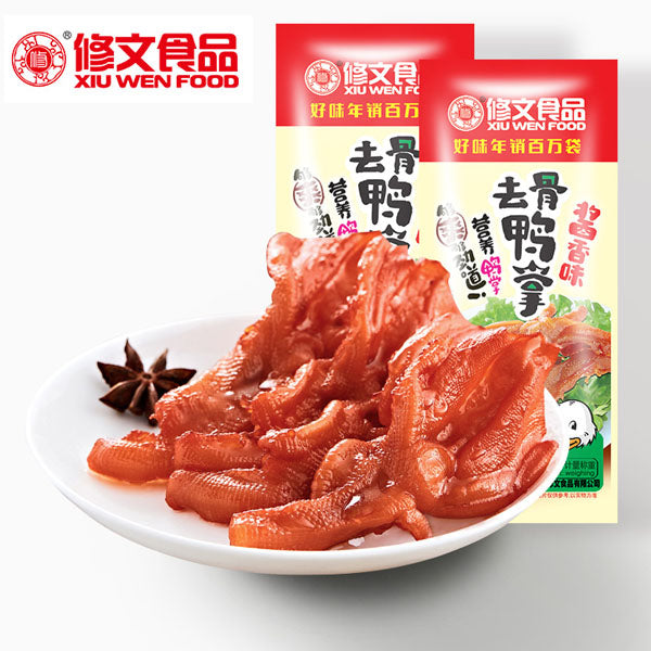 【修文食品】去骨鸭掌500g/袋(内含约25个)全是筋和肉 没有骨头 酱香味 有点微辣