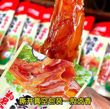 【修文食品】去骨鸭掌500g/袋(内含约25个)全是筋和肉 没有骨头 酱香味 有点微辣