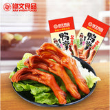 【修文食品】酱香鸭掌500g/袋(内含约13个)散装称重 独立小包装