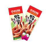 【修文食品】酱香鸭掌500g/袋(内含约13个)散装称重 独立小包装