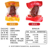 【修文】椒汁卤猪尾250g/袋(约7包)冷吃劲道 热吃软糯