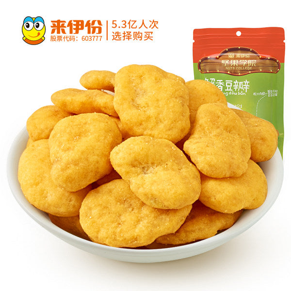 【来伊份】蟹香豆瓣165g*3袋 蟹香浓郁 酥脆可口