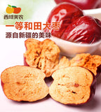 【西域美农】一等红枣250g*2袋 颗颗4CM+ 国标一等和田大枣