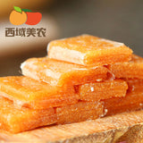 【西域美农】酸枣糕100g*2袋 源自江西杨岐山野山枣树