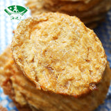 【海边人】碳烤鳕鱼片120g*2袋 山东青岛特产 即食海鲜零食