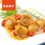 【良品铺子】虾夷扇贝100g/盒 即食干贝 香辣/原味 2种口味可选