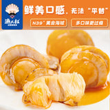 【渔大叔】香辣味 虾夷扇贝200g/袋 北纬39°湾仔贝肉零食