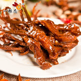 【一粒志】鸭舌66g*2袋 每袋20根鸭舌 香辣味/原味 2种味道可选