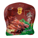 【一粒志】鸭舌66g*2袋 每袋20根鸭舌 香辣味/原味 2种味道可选