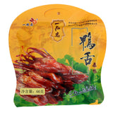【一粒志】鸭舌66g*2袋 每袋20根鸭舌 香辣味/原味 2种味道可选