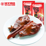 【修文食品】酱鸭头 鸭下巴500g/袋(约12个)温州风味 酱香微辣