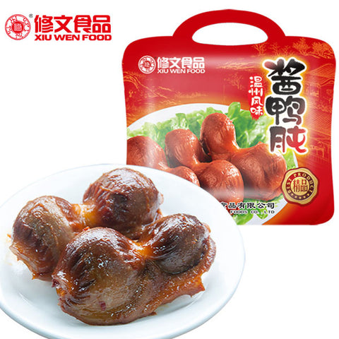【修文食品】即食鸭肫250g/袋 真空卤鸭肾 酱香原味 有点微辣