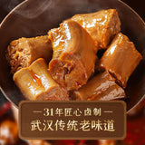 【精武】甜辣鸭脖180g*2袋 武汉美食 专注卤鸭脖30年的老品牌