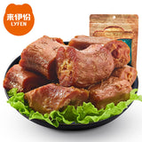 【来伊份】风味鸭脖118g*3袋 肉厚骨酥  风味独特