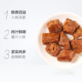 【三只松鼠】香辣鸭脖154g*2袋 多肉鸭脖 越嚼越香