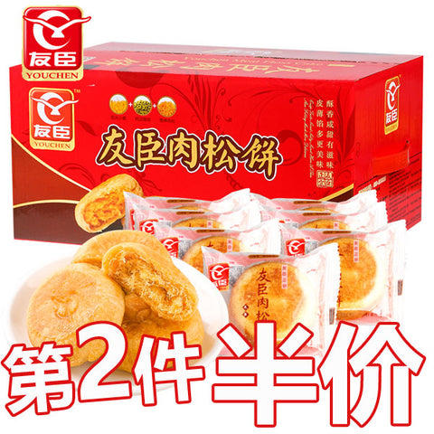 【友臣肉松饼】原味 肉松饼36g*10个 散装 满满肉松 酥香咸甜