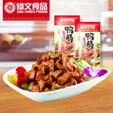 【修文食品】酱香鸭肠220g/袋(内含约14小袋)散装称重 独立小包装 有点微辣
