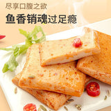 【盐津铺子】鱼豆腐450g/袋(内含9g*50小包)香辣/蟹黄/烧烤/原味 4种口味可选