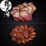 【杨大爷】经典腊味B组合 麻辣香肠500g+后腿腊肉500g 英国包邮!