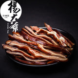 【杨大爷】腊猪耳朵500g*2袋  烧腊铺经典腊味 英国包邮!