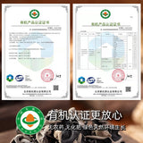 【永富】有机野生黑木耳255g/袋 源自中国大兴安岭原始森林