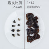 【永富】有机野生黑木耳255g/袋 源自中国大兴安岭原始森林