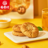 【稻香村】腰果酥145g*2盒(每盒11个酥饼,共22个)中华老字号 小点心