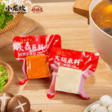 【小龙坎】颗粒装 鸳鸯火锅底料320g/盒(80g*4粒装)麻辣红汤2粒+三鲜清汤2粒