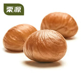 【栗源】有机甘栗仁50g*10袋 专注板栗行业23年 中国第1袋小包装甘栗仁诞生地