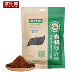 【甘汁园】有机纯正红糖300g/袋 健康好糖 每天一杯