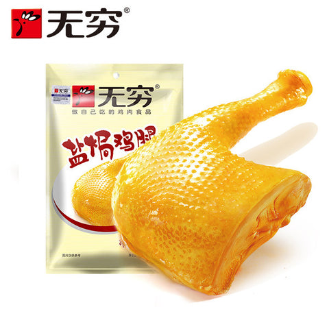 【无穷】盐焗鸡腿70g*3袋 大鸡腿 2种口味可选