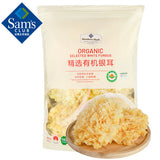 【Member’s Mark】精选有机银耳250g/袋(约6朵)口感软糯 山姆会员商店出品