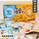 【囍桂子】多口味 油栗仁150g/盒（内含约8小袋）河北省林果产业重点龙头企业出品