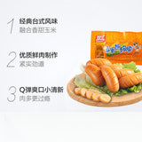 【双汇火腿肠】玉米热狗肠32g*10支 清甜玉米 香脆可口 生产日期30天以内