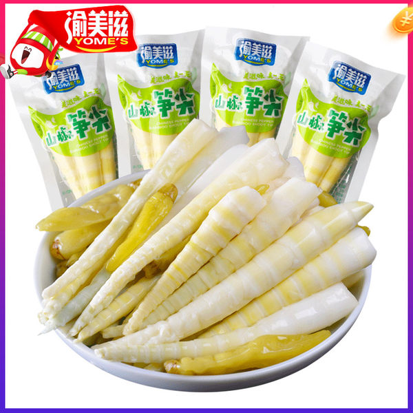 【渝美滋】山椒笋尖500g/袋 散装 独立小包装 足足1斤 山野罗汉笋嫩笋尖