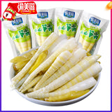 【渝美滋】山椒笋尖500g/袋 散装 独立小包装 足足1斤 山野罗汉笋嫩笋尖