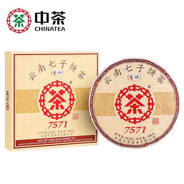 【中茶】云南七子饼茶7571普洱熟茶150g/饼 40年中茶经典配方