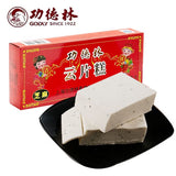 【功德林】芝麻味云片糕200g*2袋 中华老字号 上海特产步步糕