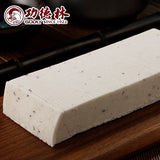 【功德林】芝麻味云片糕200g*2袋 中华老字号 上海特产步步糕