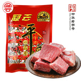 【冠云】一品香 平遥牛肉454g/袋(约35小包)中国国家地理标志产品
