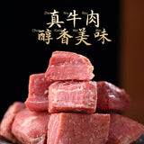 【冠云】一品香 平遥牛肉454g/袋(约35小包)中国国家地理标志产品