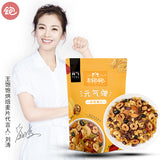 【王饱饱】元气弹 烘焙燕麦片500g/袋 早餐代餐 刘涛推荐